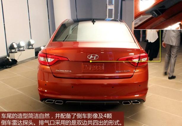 保留大氣回歸穩重,邵陽(yáng)天嬌圖解新一代索納塔