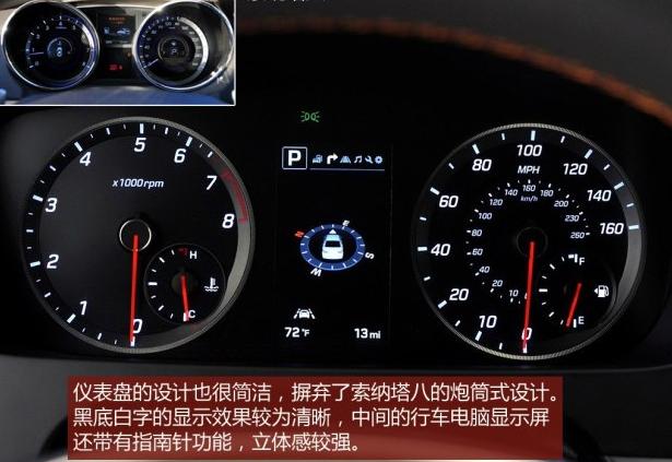 保留大氣回歸穩重,邵陽(yáng)天嬌圖解新一代索納塔