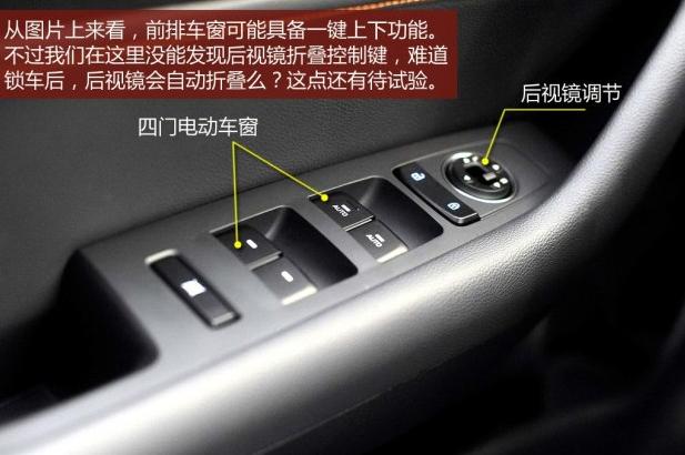保留大氣回歸穩重,邵陽(yáng)天嬌圖解新一代索納塔