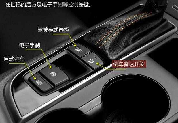 保留大氣回歸穩重,邵陽(yáng)天嬌圖解新一代索納塔