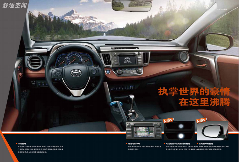 邵陽(yáng)一汽豐田,邵陽(yáng)一汽豐田華運豐店,RAV4價(jià)格,RAV4優(yōu)惠