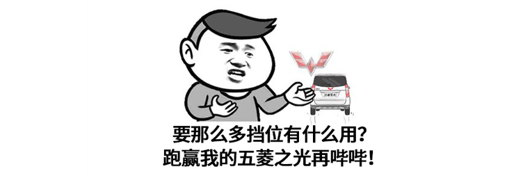 變速箱真的檔位越多越好？就會(huì )越省油？