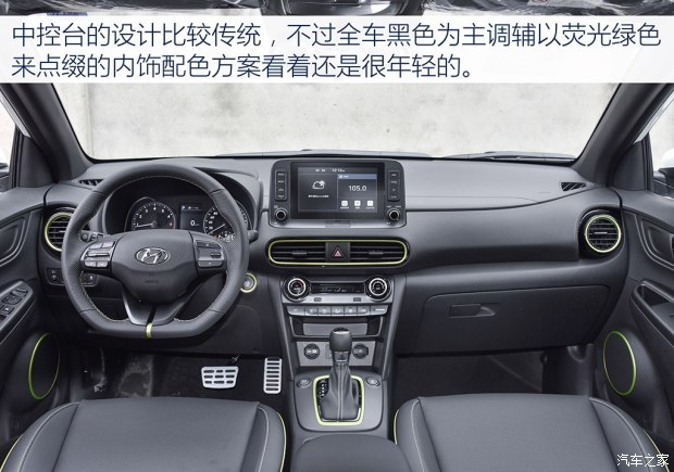 實(shí)拍北京現代ENCINO 小型SUV家族新成員