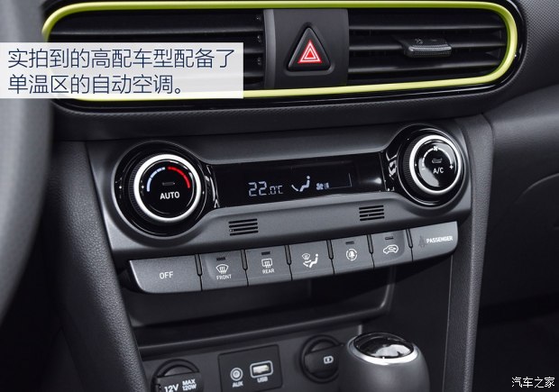 實(shí)拍北京現代ENCINO 小型SUV家族新成員