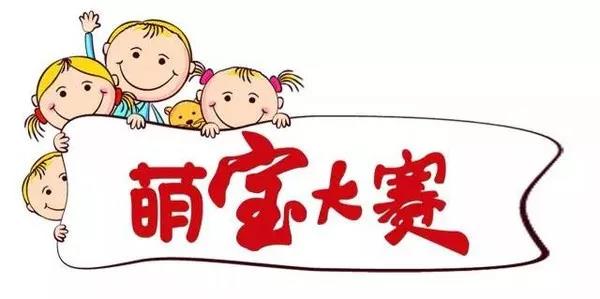 你們師徒四人萌翻天?。?！