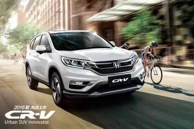 享受綠色生活，東風(fēng)Honda為百年環(huán)法喝彩