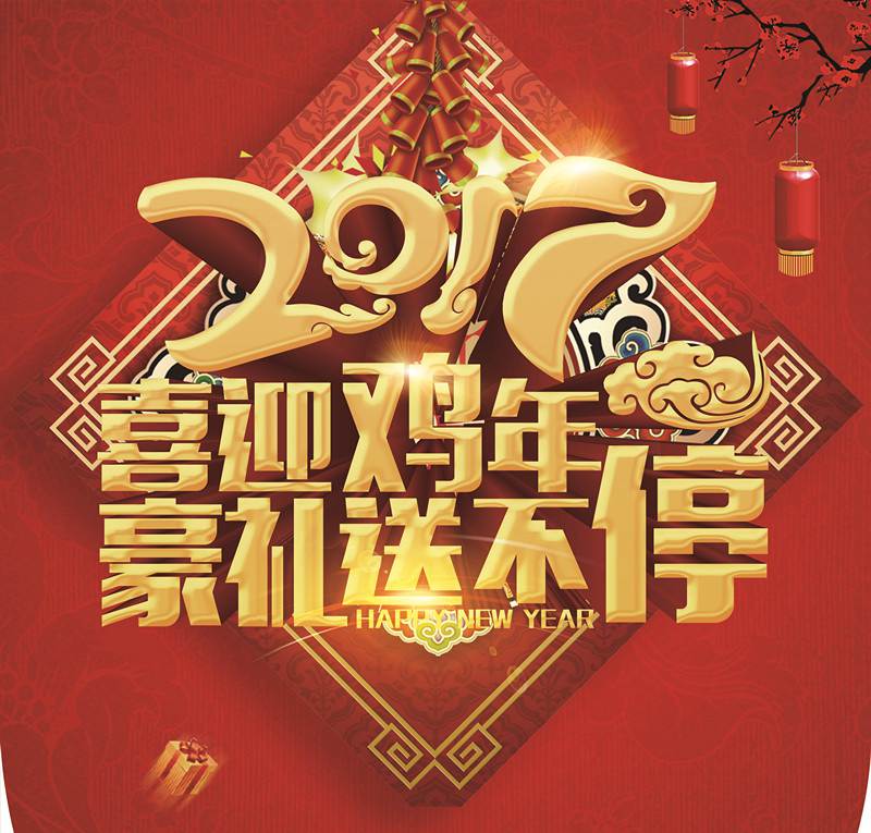 長(cháng)安福特新春限時(shí)現貨搶購會(huì )邵陽(yáng)站 