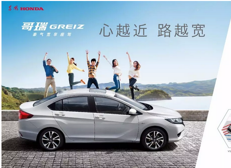該出手時(shí)就出手，哥瑞（GREIZ）大促開(kāi)始！