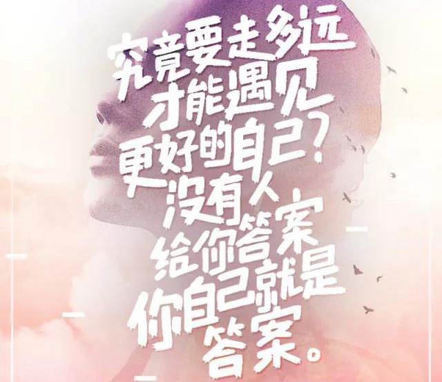 遇見(jiàn)奕澤IZOA，遇見(jiàn)更好的自己