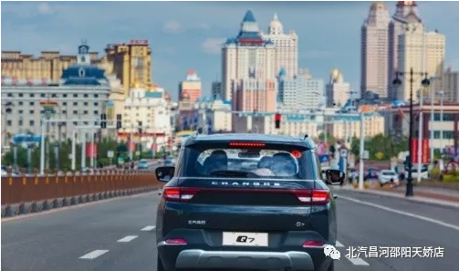 免費開(kāi)好車(chē)，北汽Q7送你天大的福利！
