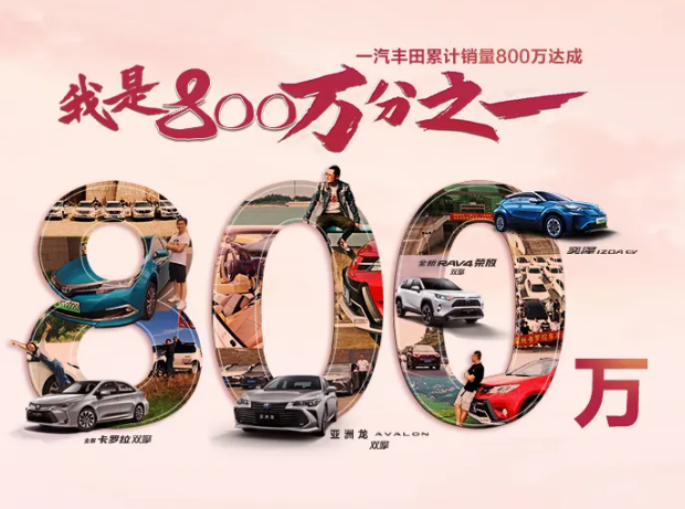 我是800萬(wàn)分之一 ，我在豐潮世界等你！